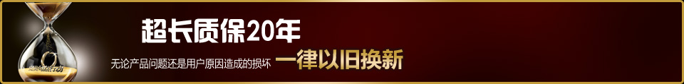 莱邦电器