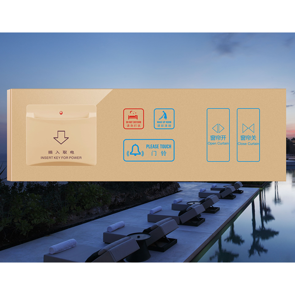 酒店触摸连体开关5